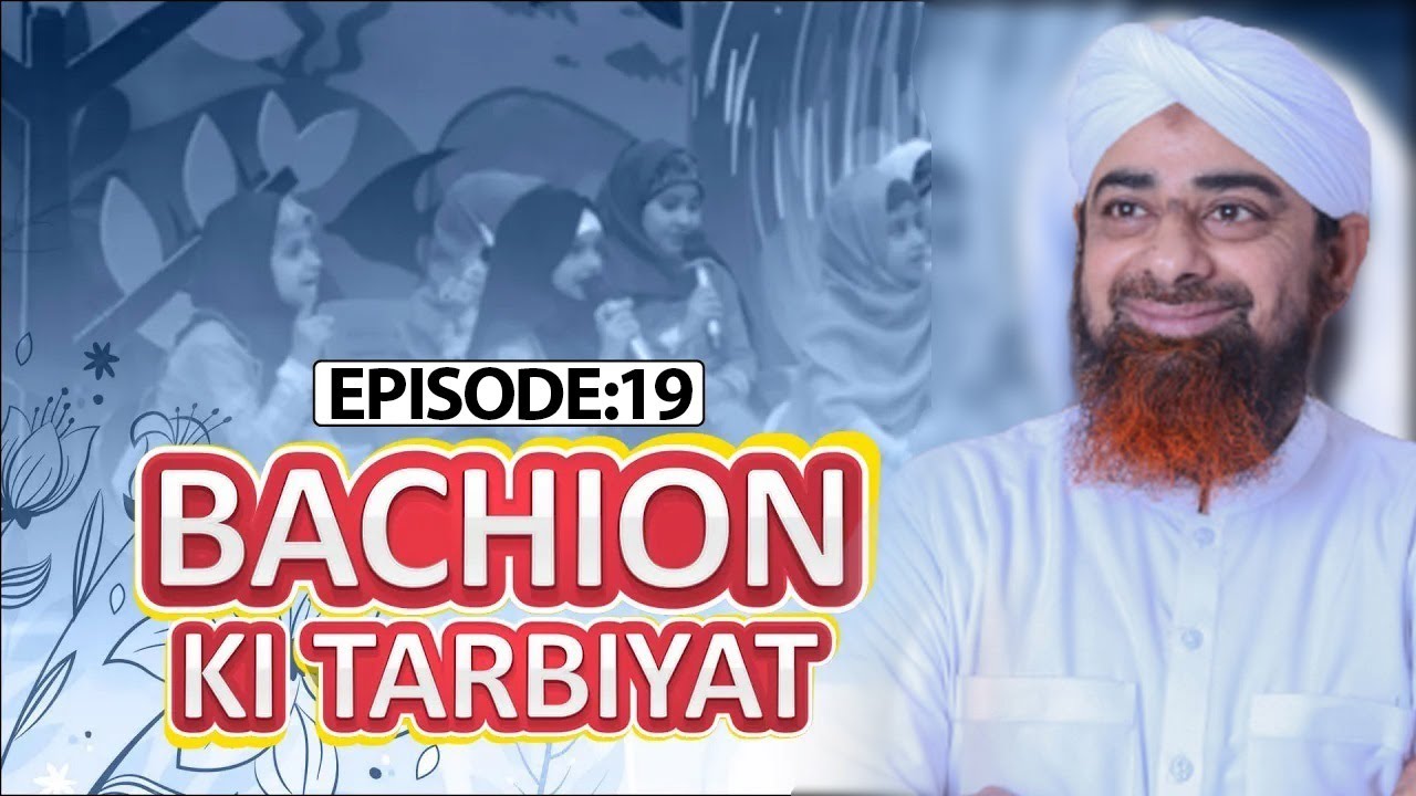 Bachiyon Ki Tarbiyat Episode 19